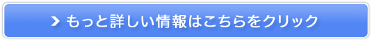 ������ �U�E�M���U �W���[�j�[�L�b�g I �̔��T�C�g��